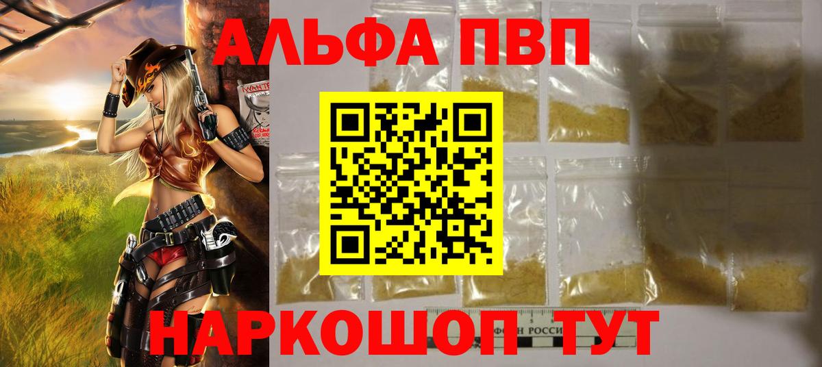 APVP крисы CK Ханты-Мансийск