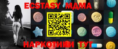 мдпв Бугуруслан