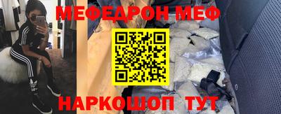мдпв Бугуруслан