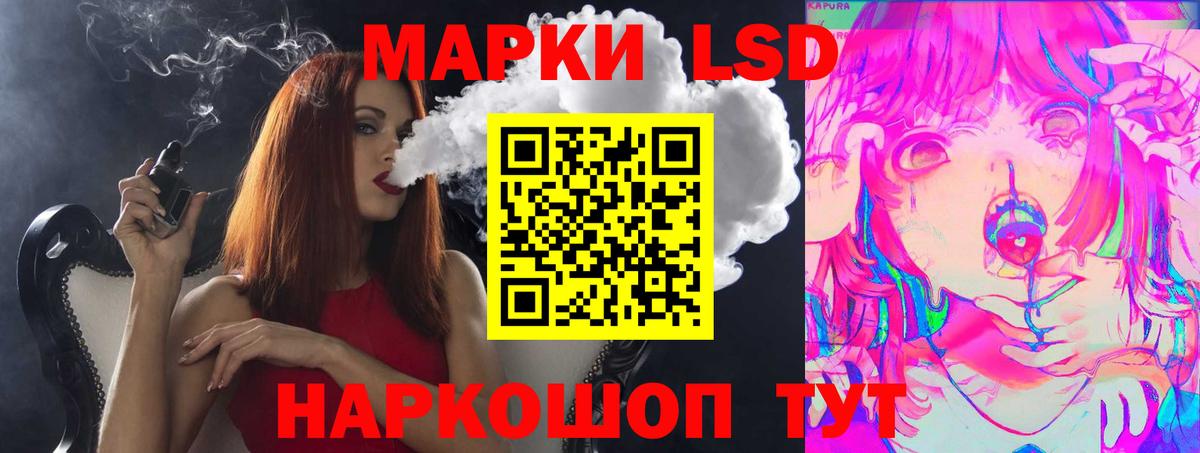 ЛСД экстази кислота  Вход с VPN  Ханты-Мансийск  Лсд 25 экстази  LSD-25 экстази кислота 