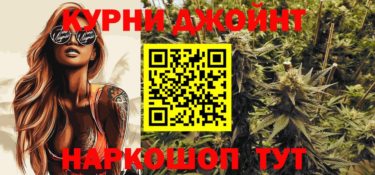 Ханты-Мансийск  Шишки марихуана сатива  Вход с VPN  МАРИХУАНА планчик 